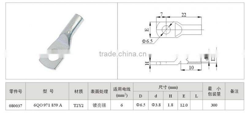 Super quality Wire teminal/Terminal Connecting/Cable Lug/Electric cable fitting/auto Tin Plated T2Y2 tube terminal