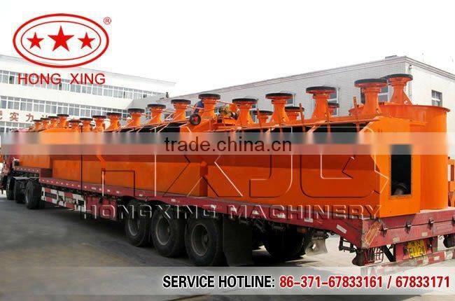 Professional Ore Dressing Flotation Cell