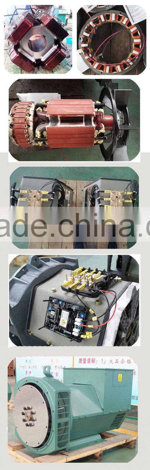 FLD184F Brushless Synchronous AC Alternator for Diesel Generator