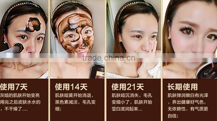 Best AFY Chinese Medicine Detox Shrink Pores Purification Gel/ Whitening deep Moisturizing Cosmetic Facial Mask