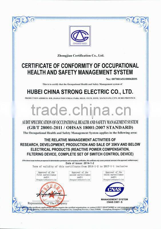 SMVG series modular mixture reactive power compensation electrical distribution box