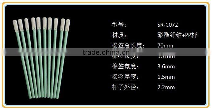 Microfiber disposable Dust free Cleanroom swab