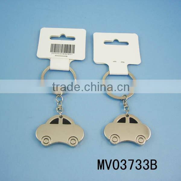 car key chain in ploy bag