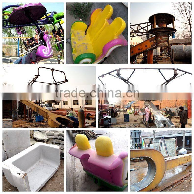 more than 10 years experience in double flying amusement rides attraction for children