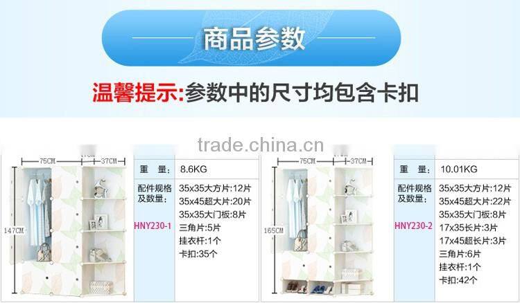 Plastic folding portable wardrobe