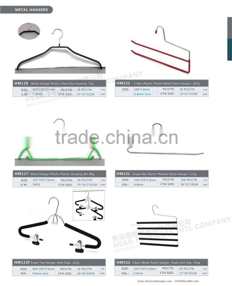 HH white round shoulder 17" adult man woman top jacket cloth plastic hangers