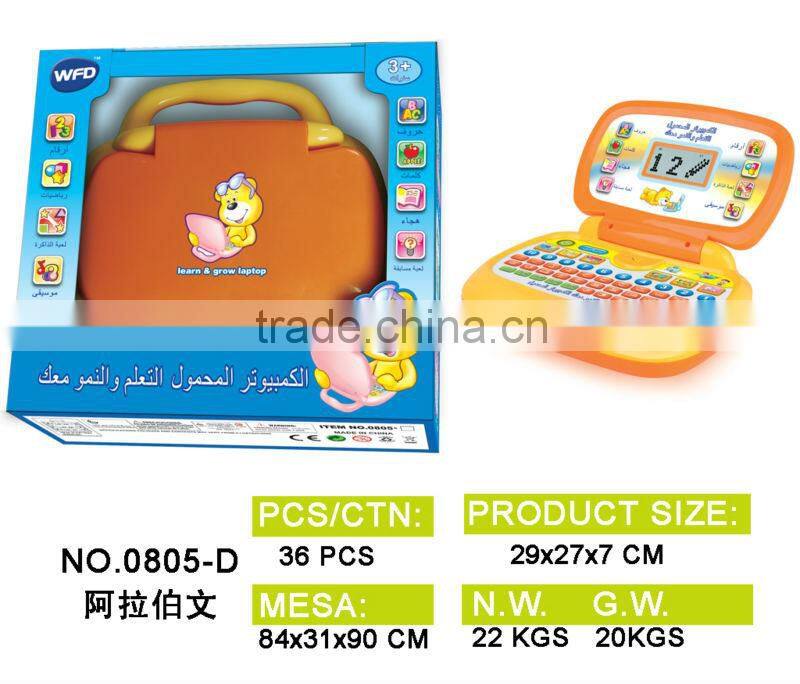 2013 NEW! High Quality English Study Computer PAF0805D