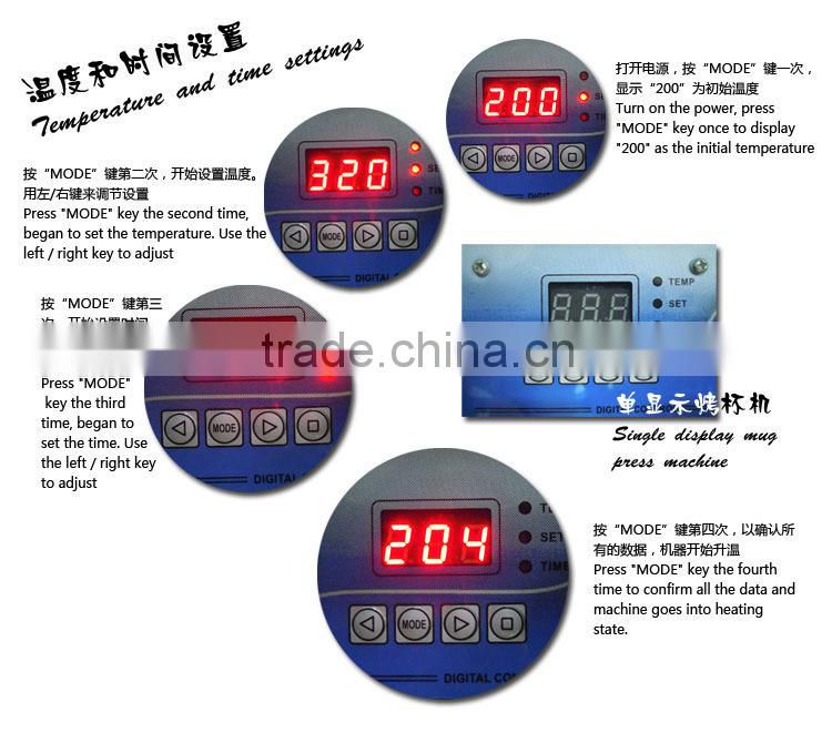 Digital 2 in 1 mug heat press machine, 11oz ceramic mug sublimation printing