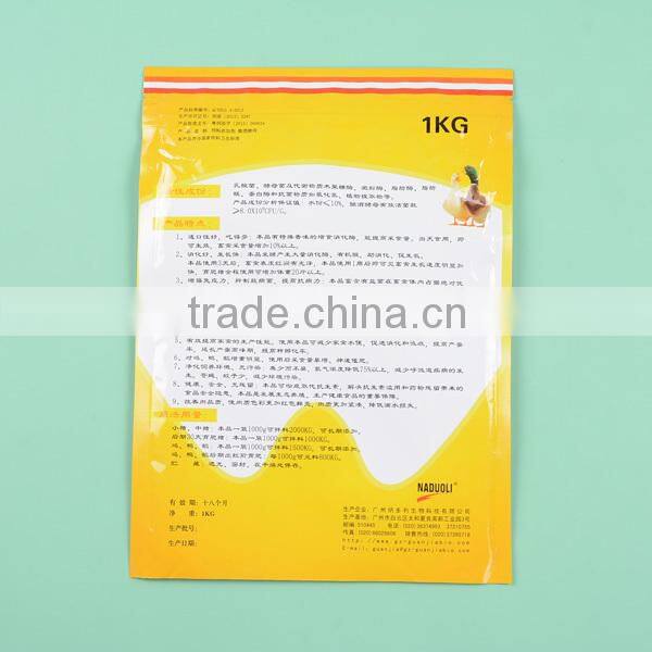 Gravure printimng custom logo laminated bag for packing animal medical