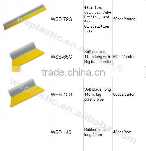 professional manufacture yellow turbo squeegee blade
