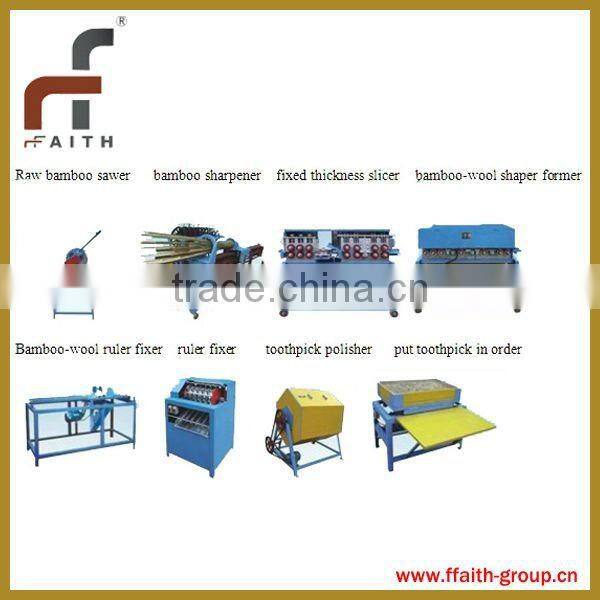 wood and bamboo toothpick machine