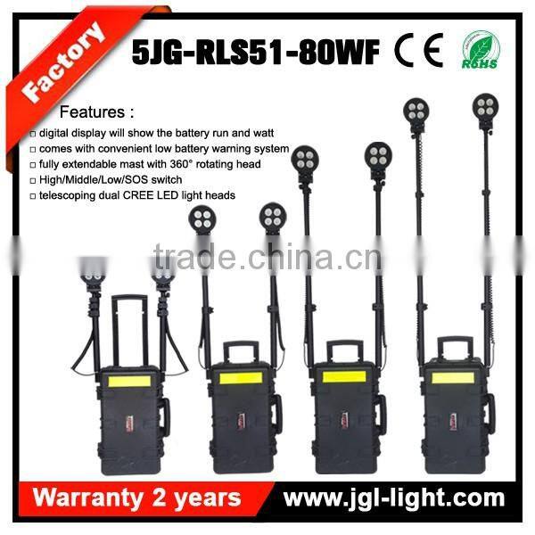 portable led emergency light RLS51-80W rechargeable Portable Area industrial safety flashlight