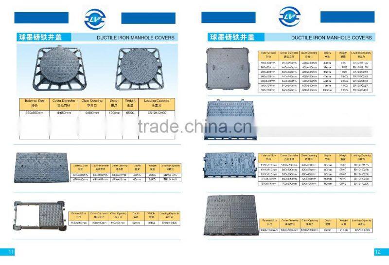 B125 Manhole Cover Hinged
