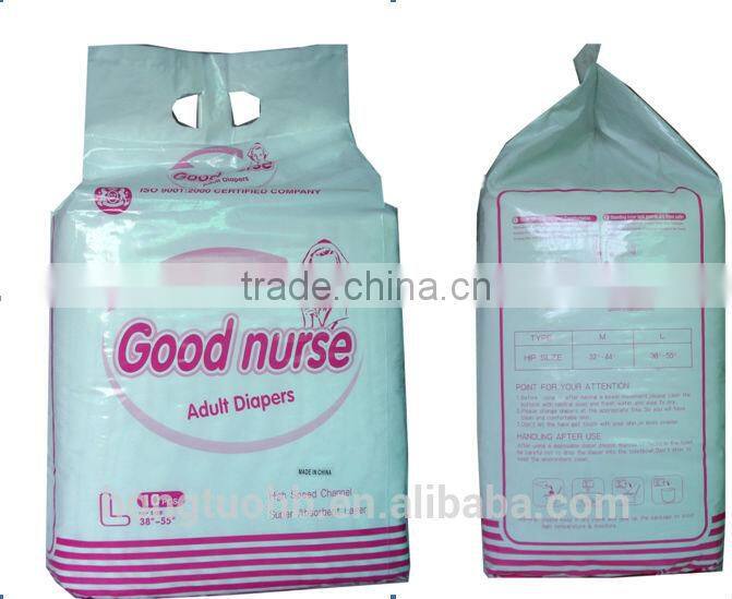 Adult Diaper and absorbent sheet