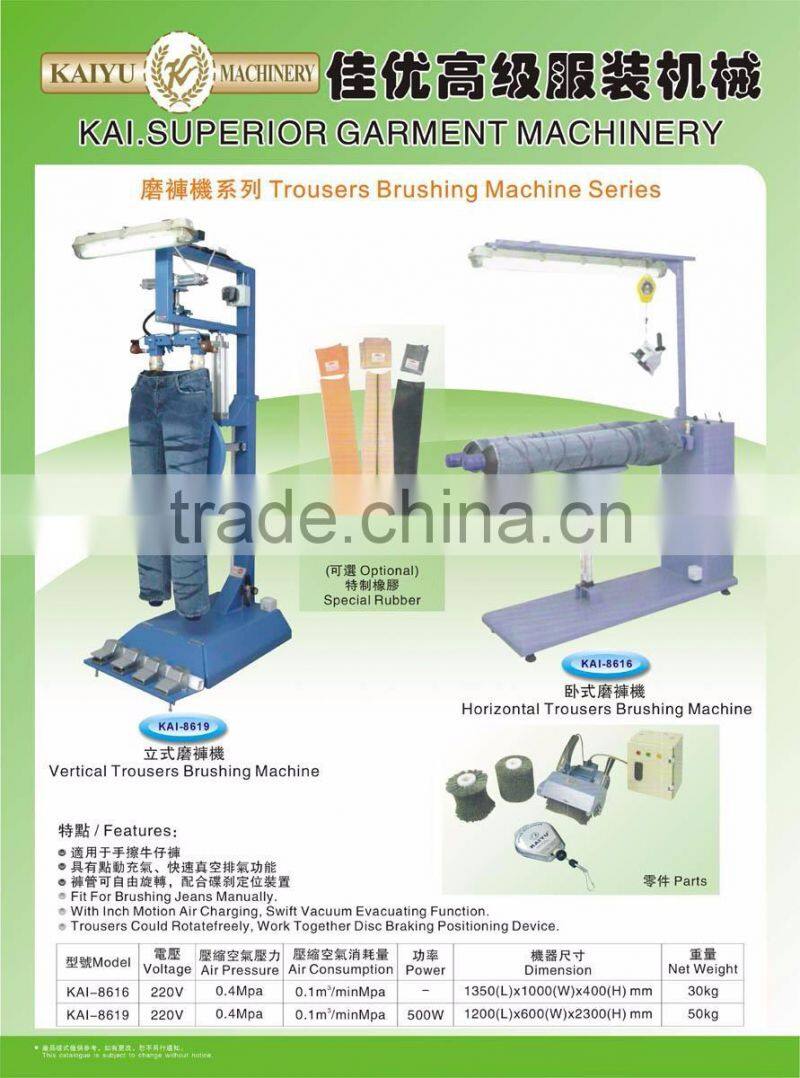 KAI-8616 Horizontal Trousers Brushing Machine