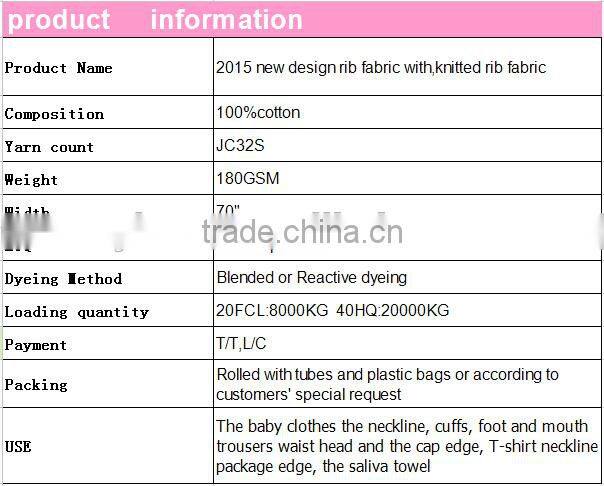 2015 new design rib fabric with,knitted rib fabric