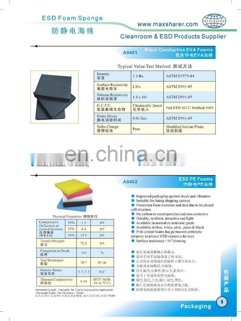 Everlasting Conductive Function Sponge Antistatic ESD PE Foam A0402