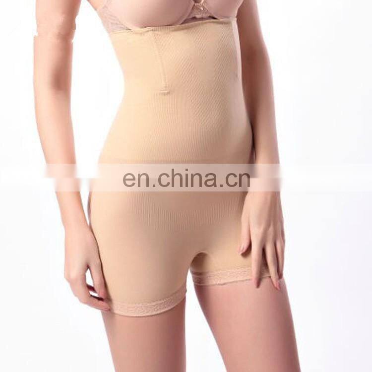 High Waist Body Slimming Butt Lifter Shapers for Women