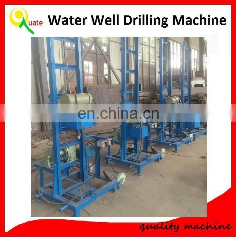 Folded Drinking water machinery / mini drilling machine