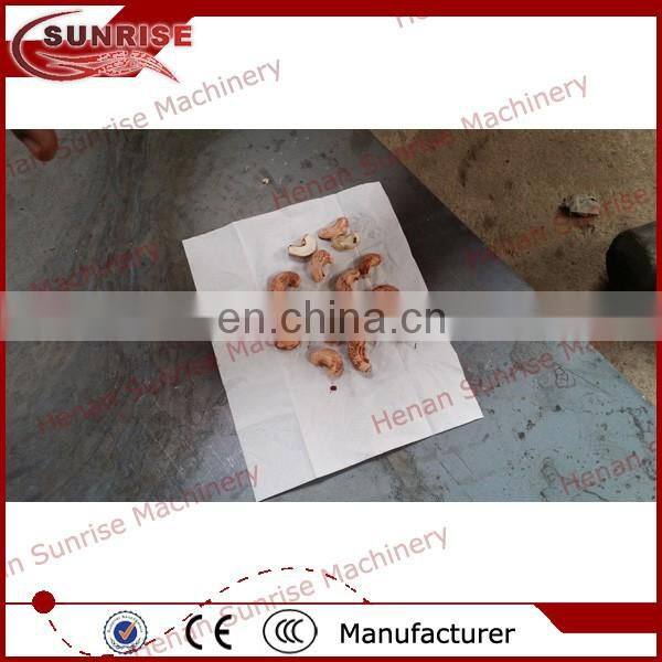 200 kg/h Cashew nut processing machine
