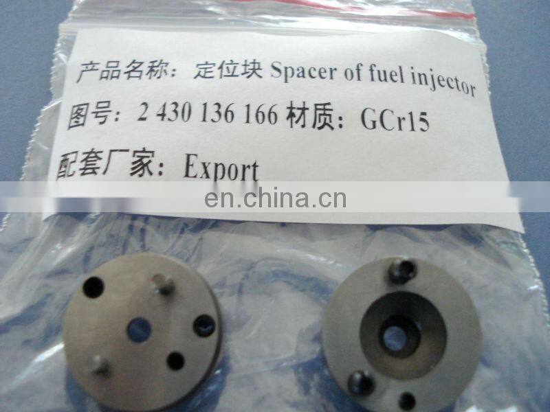 Spacer for fuel injector 7169-452 7169-487 805.00013A common rail injector spacer