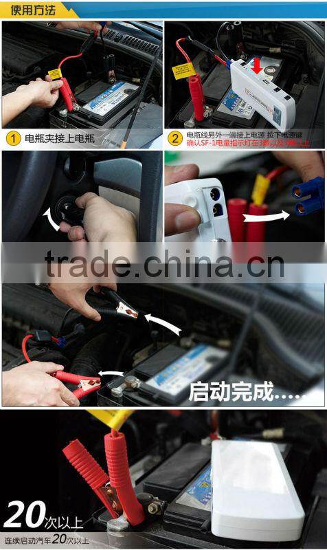 power bank car jump start 12000mah
