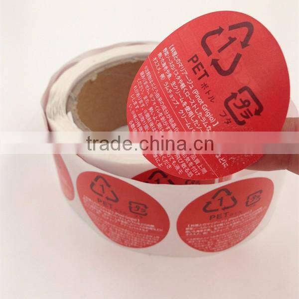 2 side printing round plastic bottle label