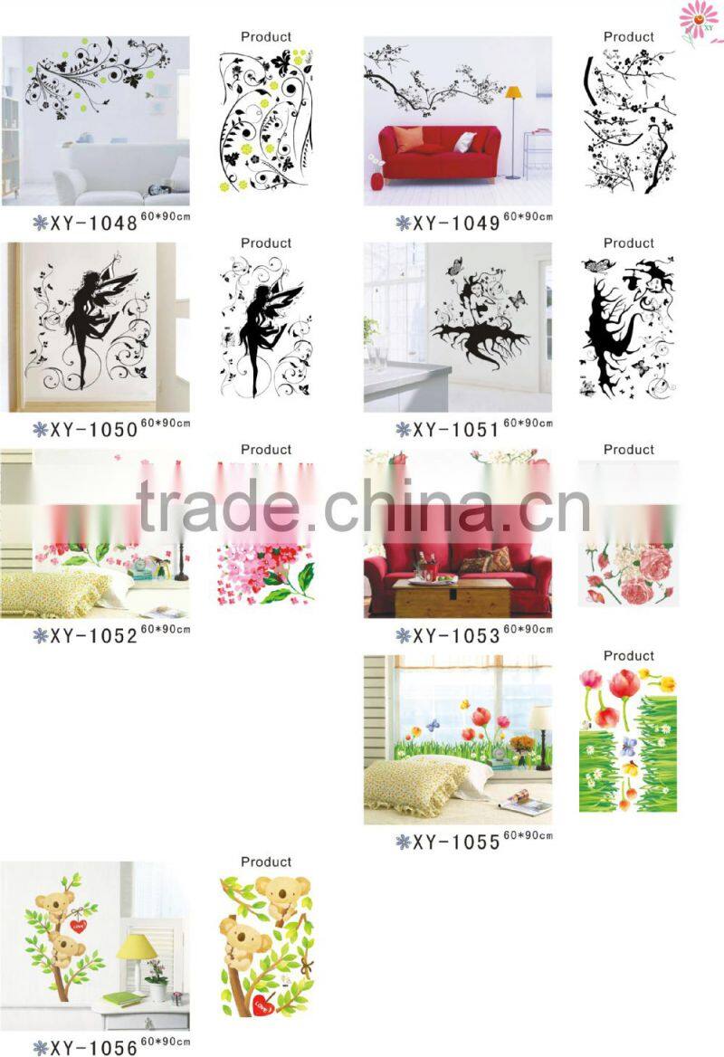 Alforever XY 60X90 cm PVC wall sticker catalog
