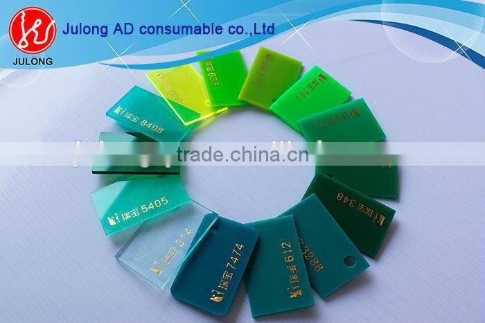 Acrylic extrusion sheet 1250*2450mm/2050*3050mm