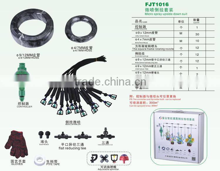 popular in Italy FJT1016 garden irrigation hanging sprikler watering kits