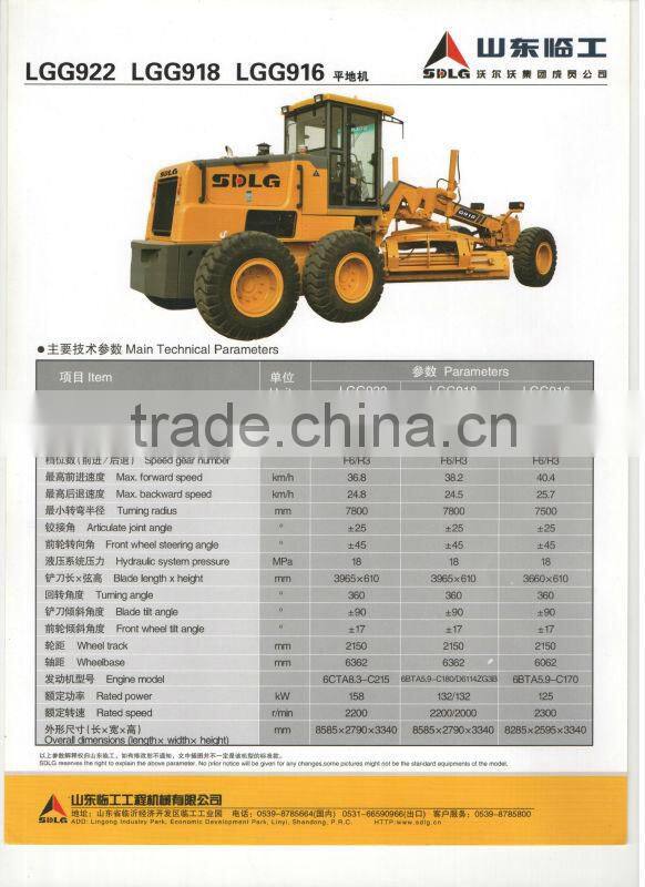 TIANGONG TGT 220HP G8220 motor grader with Shanghai/cummins engine ZF6WG180 transmission