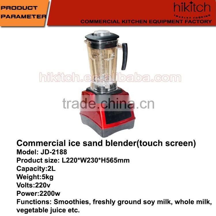 Hot sale commercial kitchen wholesale ice blender fruit juice blender