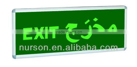 LED EXIT sign series exit sign light