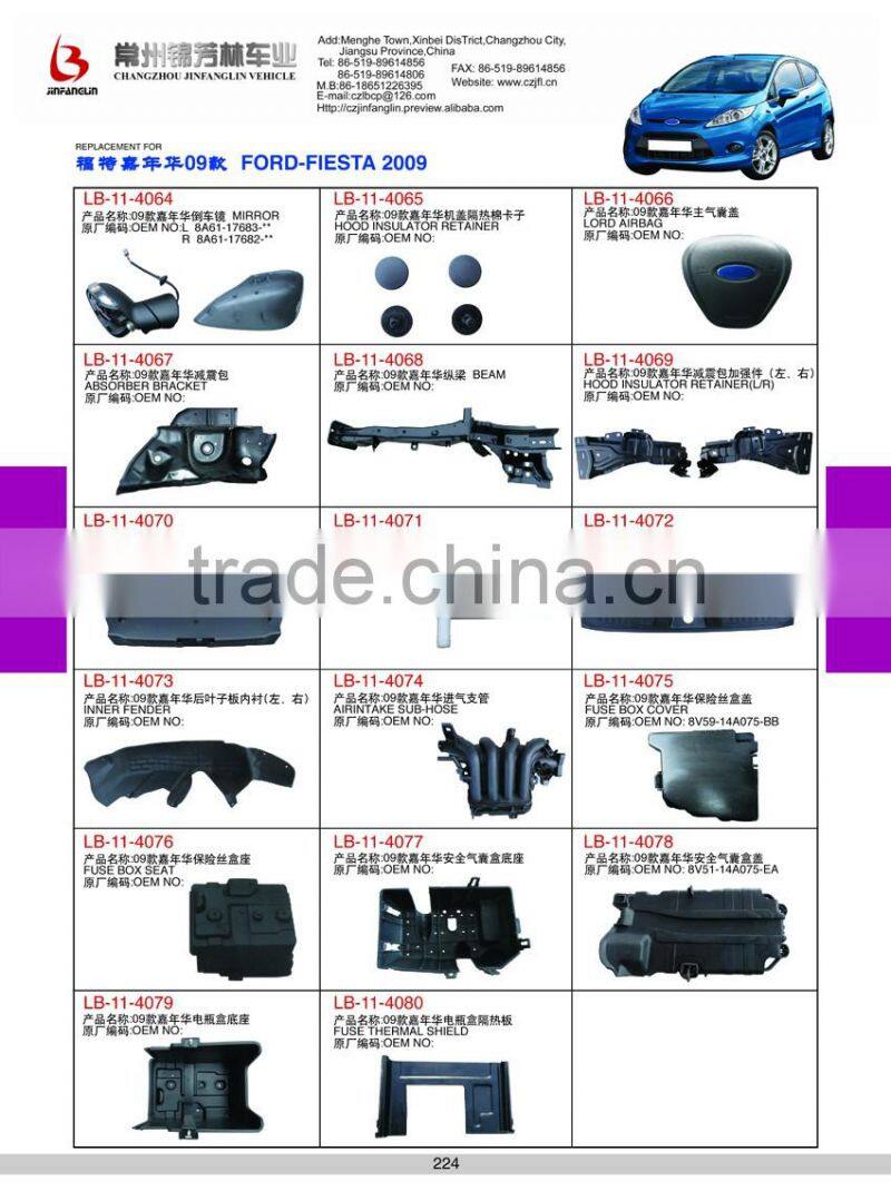 Auto spare parts & car accessories & car body parts grille Fordfiesta 2009 2010 2011 2012 2013