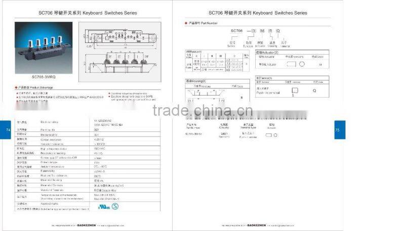 SC706-3MRQ cooker hood piano switch
