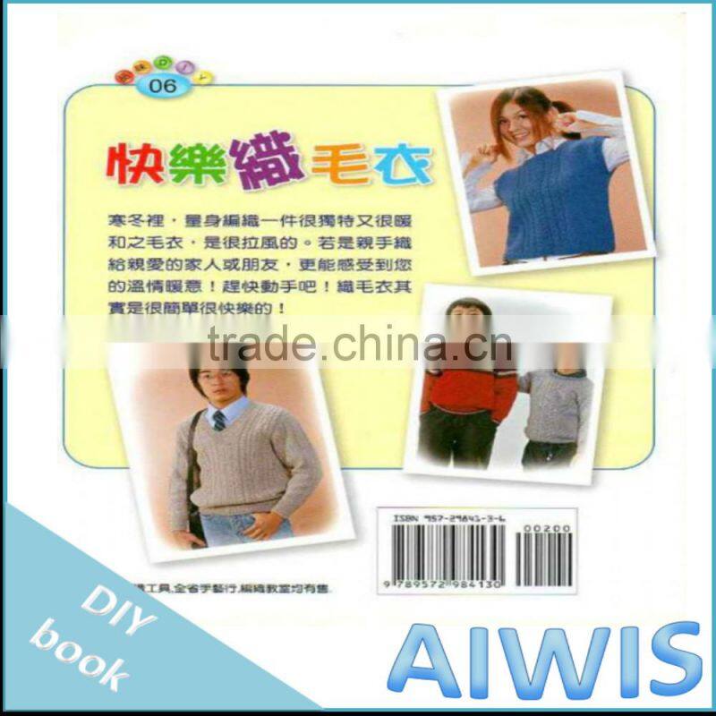 Taste DIY series -06 Happy knitting book