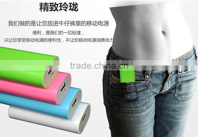 Good quality outdoor urgently charger portable mobile power bank 5200mah