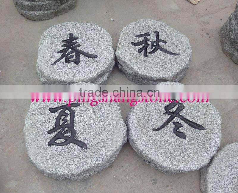 compass paving stone