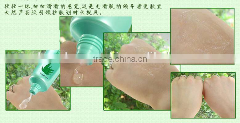 AFY new generation natural aloe vera extract aloe vera juice remove Acne Oil for skin lightening