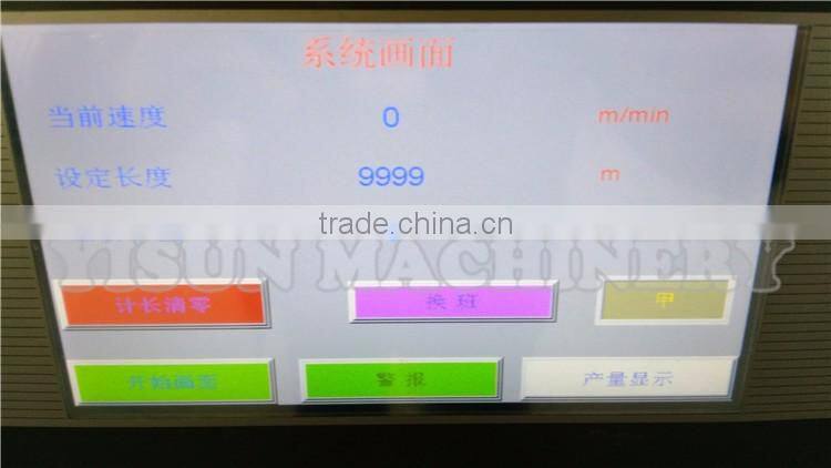 FA306A High Speed Drawing Machine/Drawing frame machine