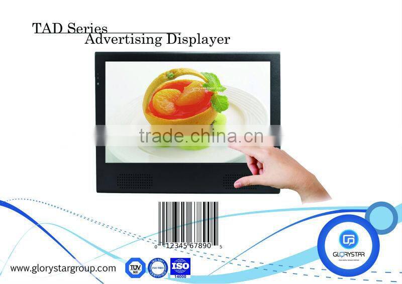 15.1 Inch Touch and Barcode LCD Advertising Display, hotel lcd advertising screen