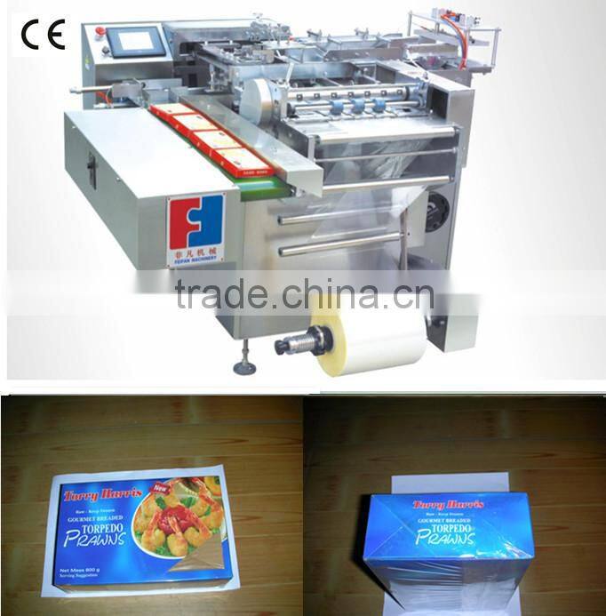 FFT type automatic cellophane wrapping horizontal packaging machine