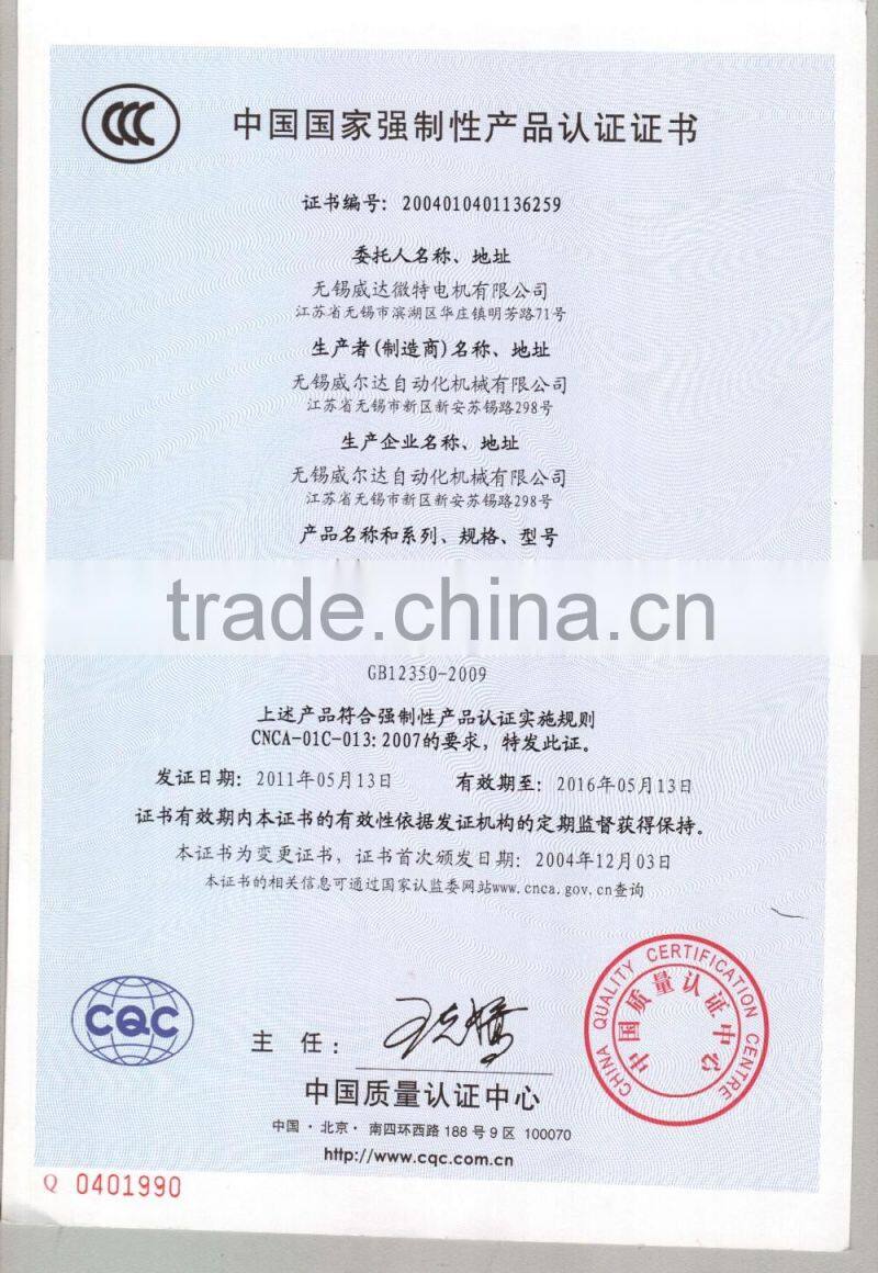 380V 600kgs FJJ Fireproof Rolling Door OPENERS