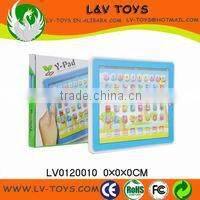 LV0115922 English Spanish Yellow computer toy
