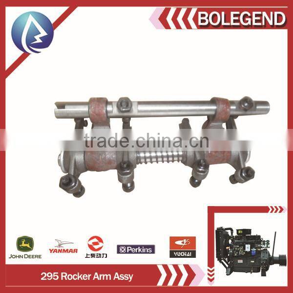Taishan Zhenjiang Shanghai Xinchang 295 diesel engine parts