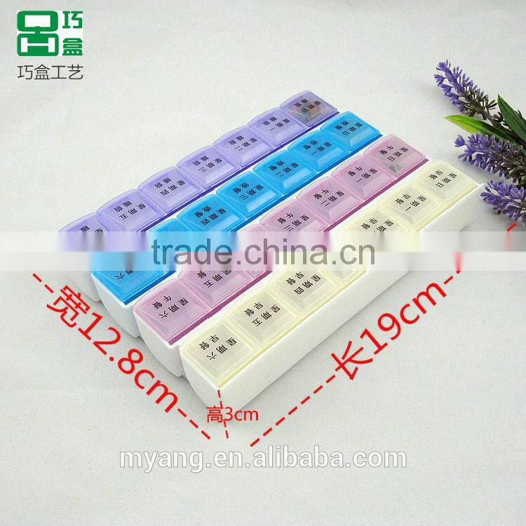 BPA FREE 7 days promotion plastic Pill box/capsule storage case/capsule case