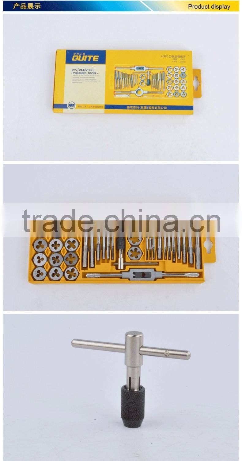 China hot sale 40pcs tap and die set metric screw thread taper