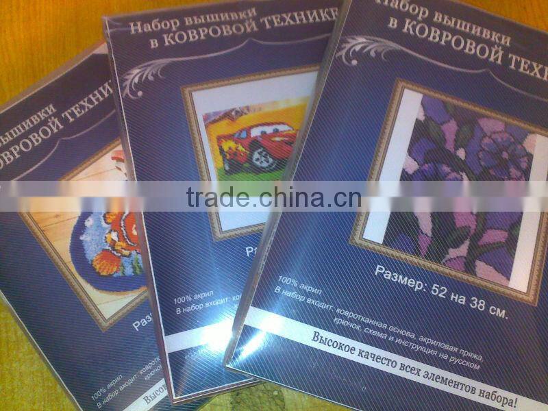 Printed canvas-LATCH HOOK RUG KIT.BZ239,DIY popular cushion and mat-01