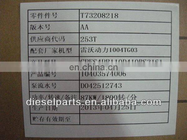 Fuel injector pump 10403574006 10 403 574 006 Pump CPES4PB110D410RS3161 for Lovol 1004TG03