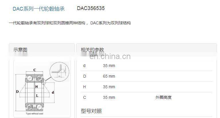 DAC27520045/43 2RS nissan front wheel hub bearing car bearings